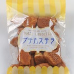 楽天市場】九州 ギフト 2025 文明堂総本店 カステラ1号（580g